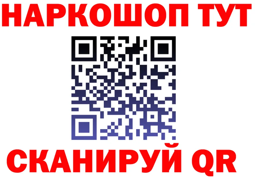 Amphetamine VHQ зеркало площадка гидра Коммунар