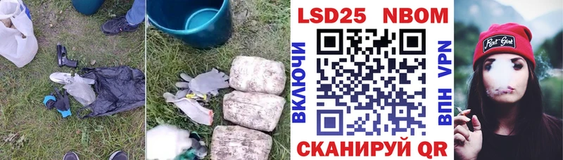 Лсд 25 экстази кислота  купить наркоту  KRAKEN tor  Коммунар 