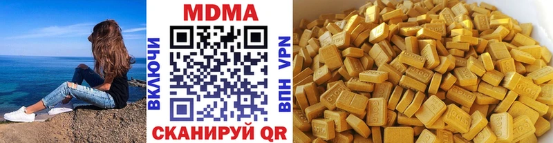 MDMA кристаллы  дарнет шоп  Коммунар 