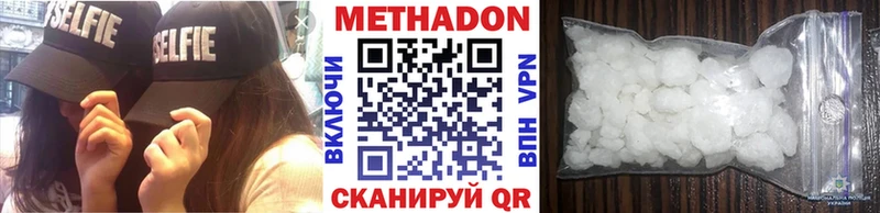 купить наркотики цена  Коммунар  Метадон кристалл 