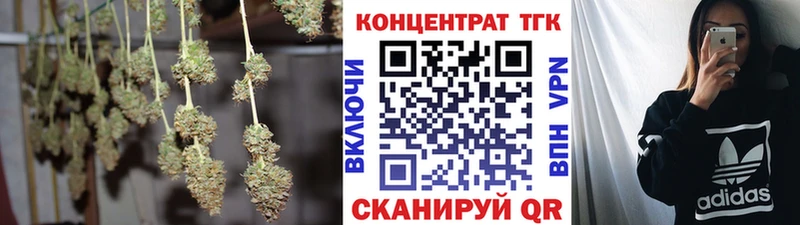 Дистиллят ТГК вейп  где можно купить   Коммунар 