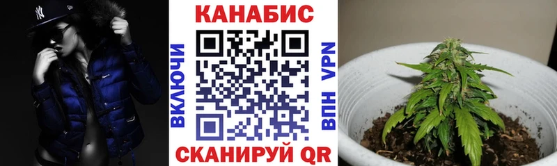 MEGA зеркало  Коммунар  МАРИХУАНА семена 